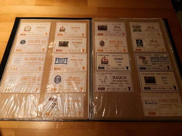RAKU BEER 三川町 - サブ画像1