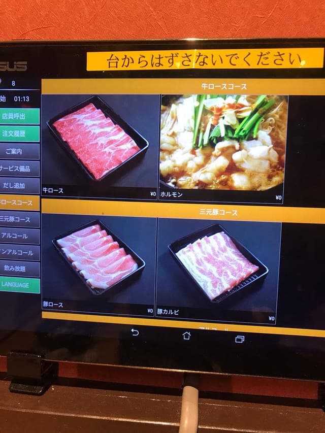 しゃぶしゃぶ太郎春日井店 - サブ画像1
