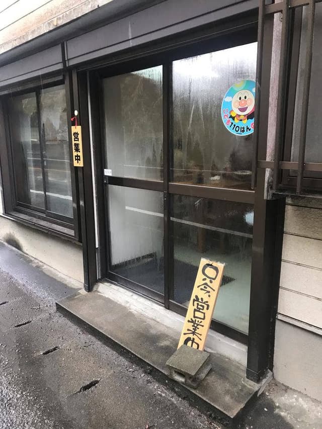 磯ずし - サブ画像2