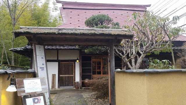 岩茶房 丹波 ことり - サブ画像1