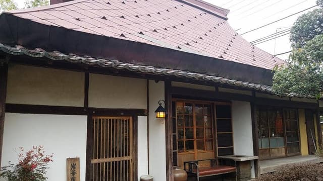 岩茶房 丹波 ことり - サブ画像3