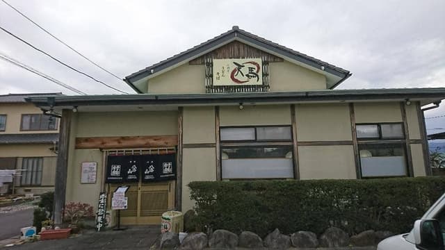 二代目 天馬 - サブ画像2