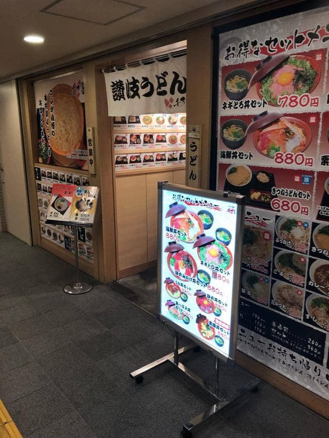 千万喜 中之島店 - サブ画像3