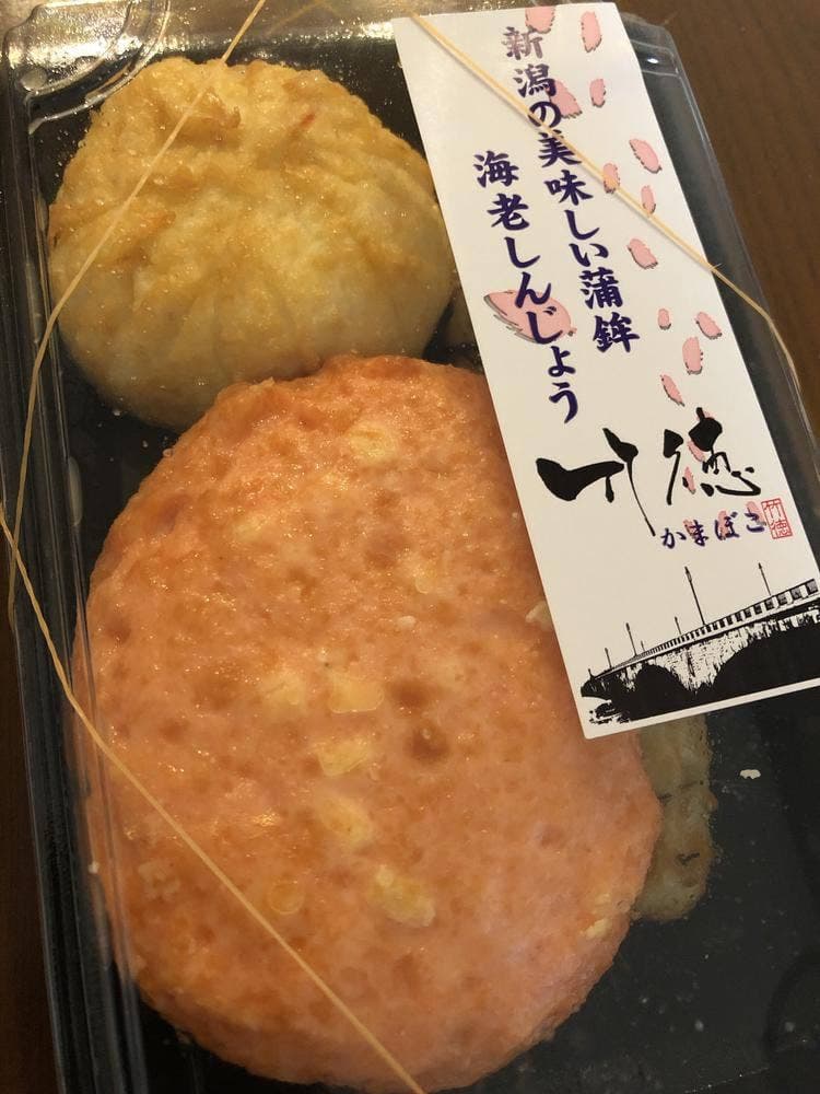 竹徳かまぼこ 新潟伊勢丹店