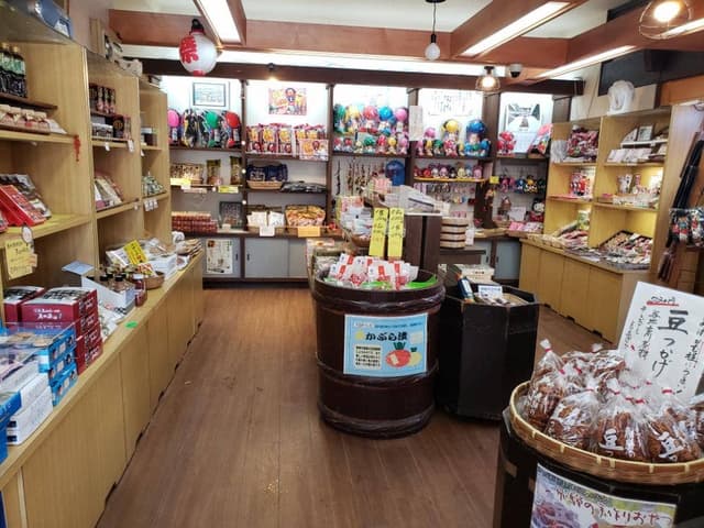 岡田屋 - サブ画像1