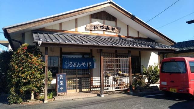いづみや大宮店 - サブ画像3