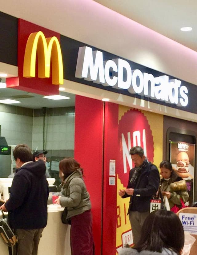 マクドナルド 千住ミルディス店 - サブ画像1