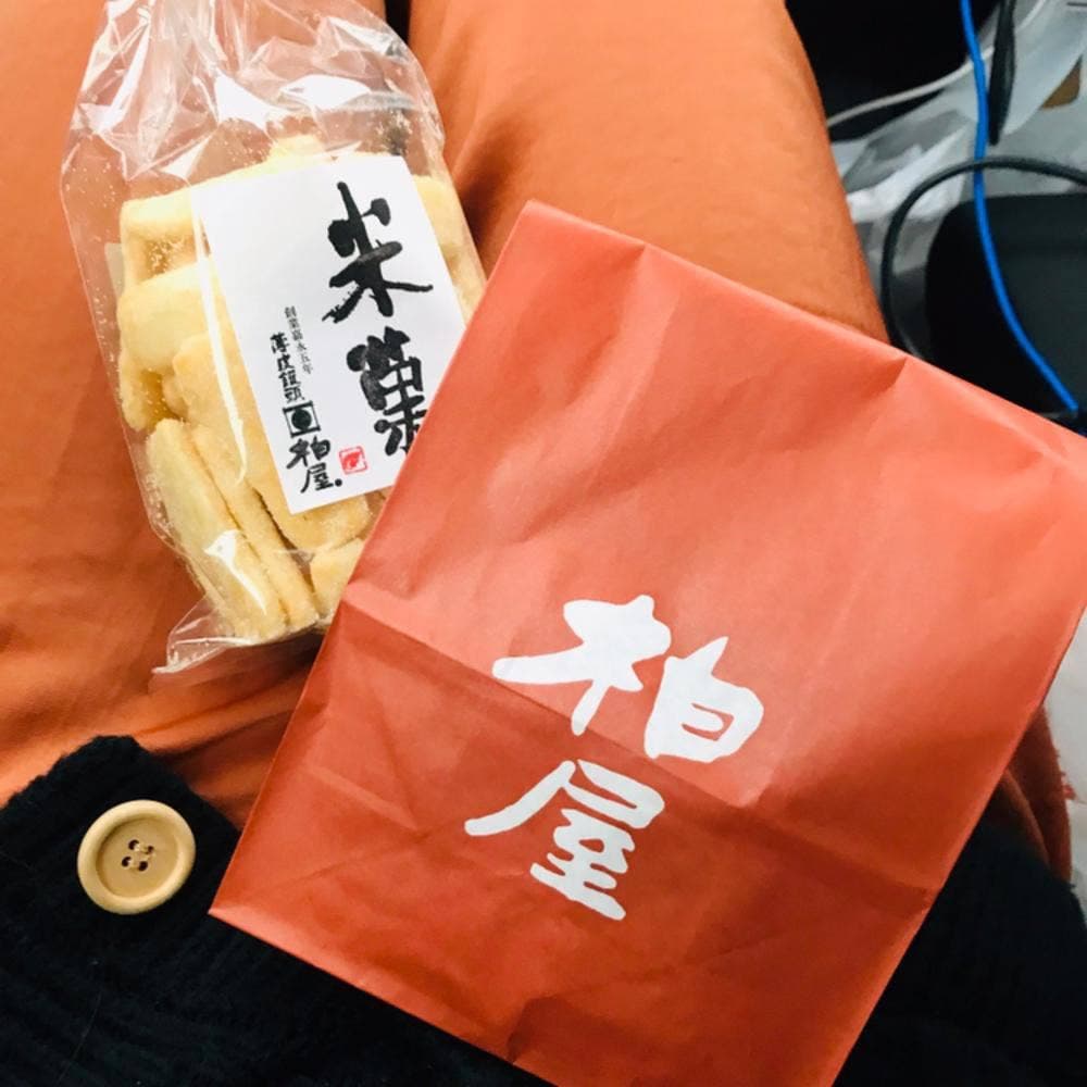 柏屋 いわき湯元