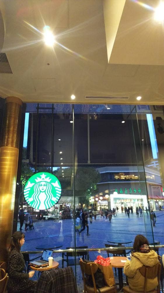 スターバックス コーヒー ココリア多摩センター店