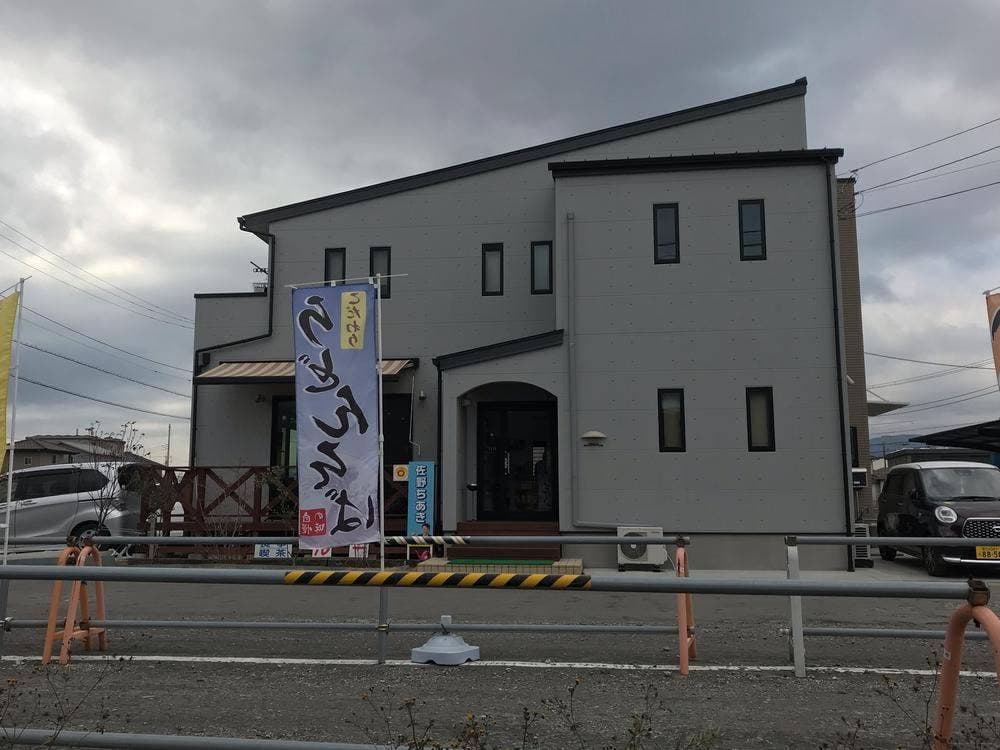 ルー