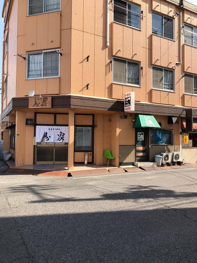尾道ラーメン 寿家 - サブ画像2