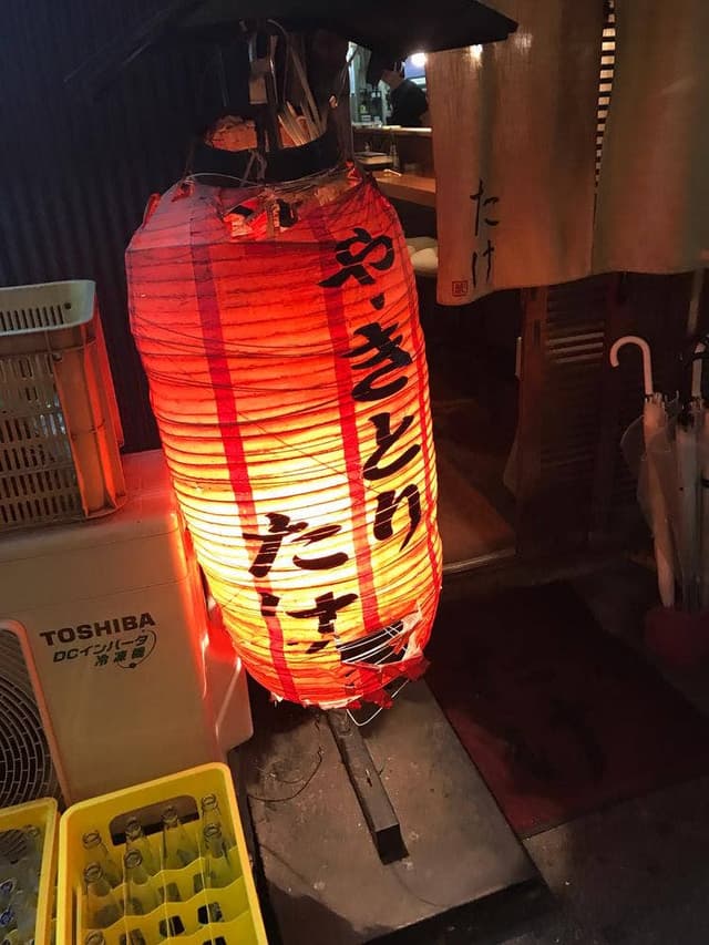 やきとり たけ - サブ画像2