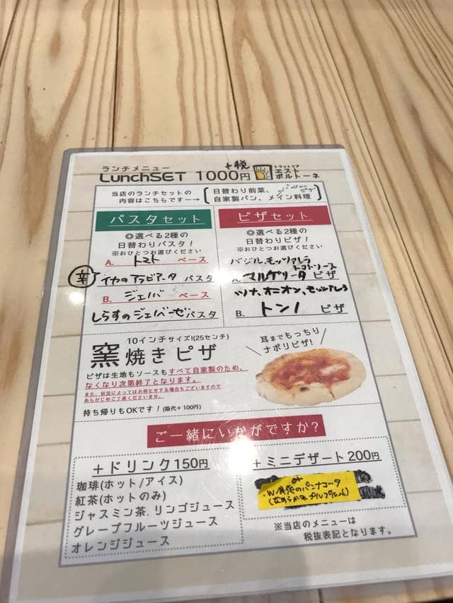 トラットリア エスト ポルトーネ - サブ画像3