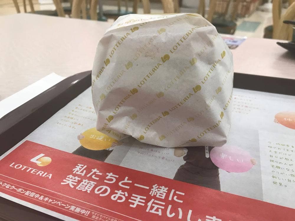 ロッテリア MEGAドン・キホーテUNY美濃加茂FS店