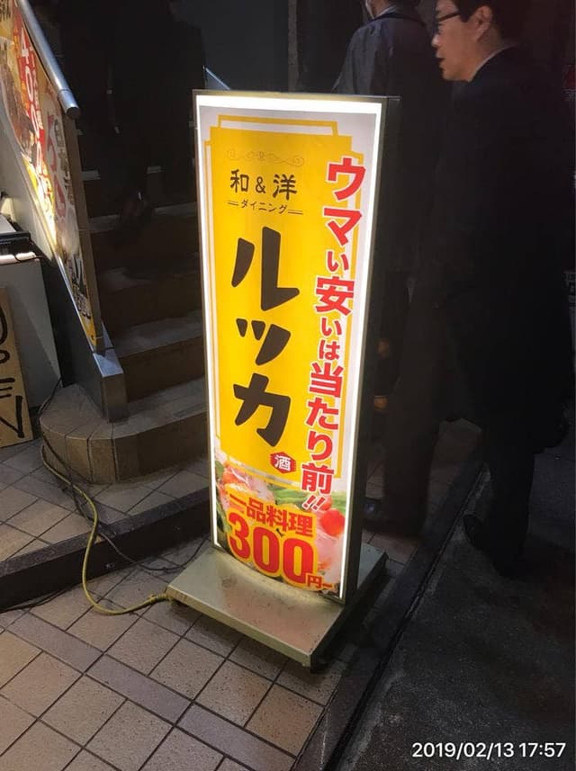 DOMOS - サブ画像3