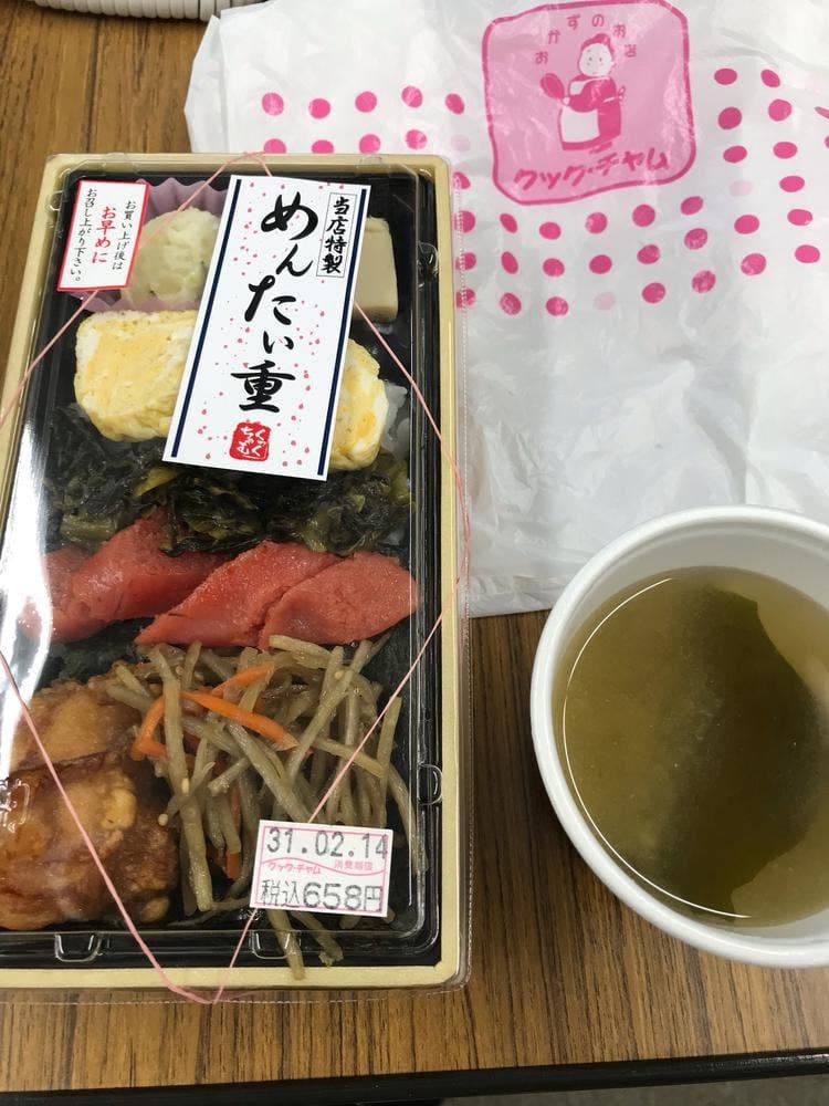 クックチャム 博多川端店