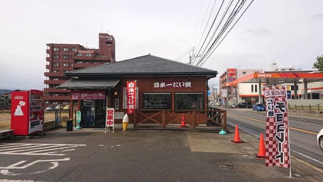日本一たい焼き 福岡生の松原店 - サブ画像3