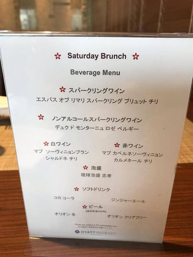 MILANO GRILL ハイアット リージェンシー 那覇 沖縄 - サブ画像1