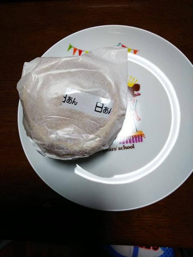 御座候 京急上大岡店 - サブ画像2