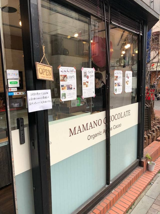 MAMANO CHOCOLATE - サブ画像1