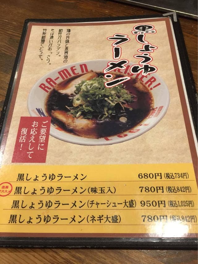 希望軒茨木店 - サブ画像3