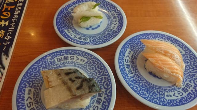 くら寿司 長野高田店 - サブ画像3