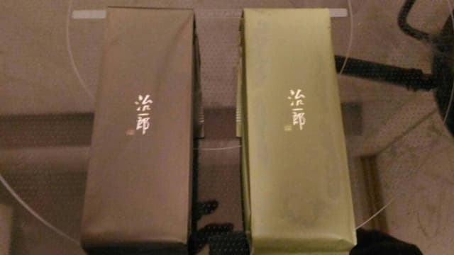 治一郎 福岡パルコ店 - サブ画像2