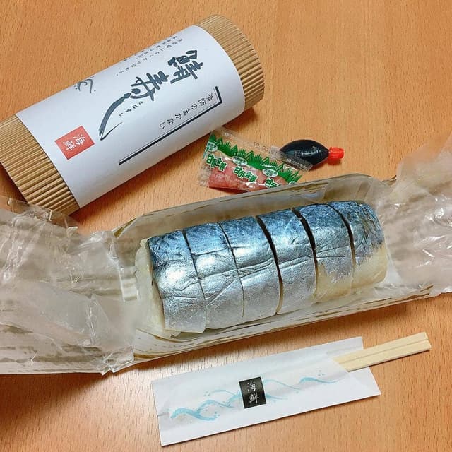 宮崎ブーゲンビリア空港 1F 売店 - サブ画像1