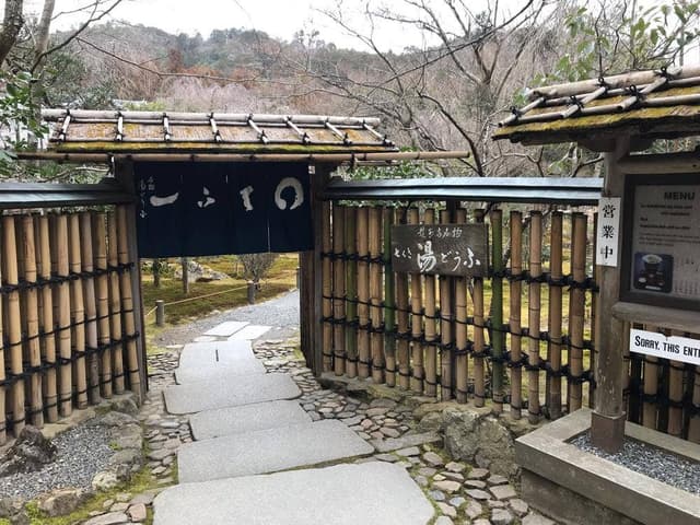 西源院 - サブ画像2