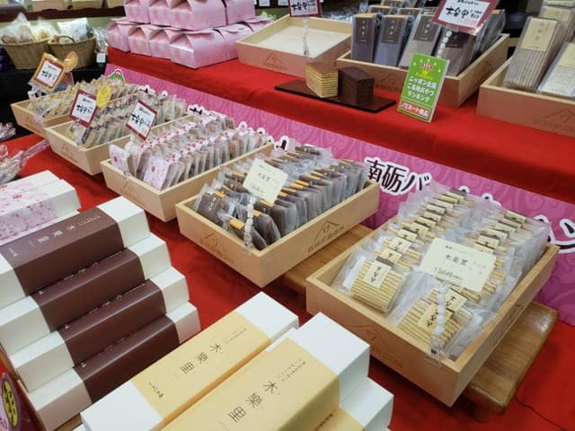 菓匠かじわ屋 - サブ画像1