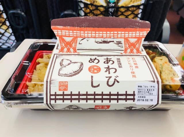 潮屋 百番街店 - サブ画像2