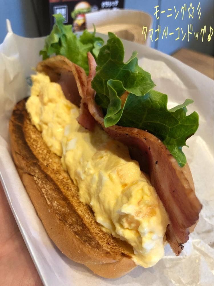 フレッシュネスバーガー 向ヶ丘遊園店