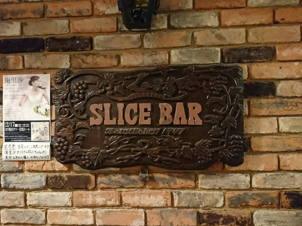 SLICE BAR