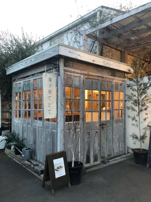 菓子屋てとて - サブ画像1