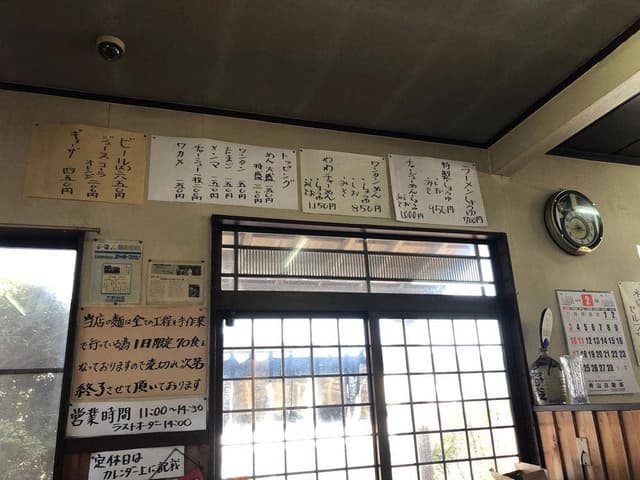 手打中華たきざわ - サブ画像3