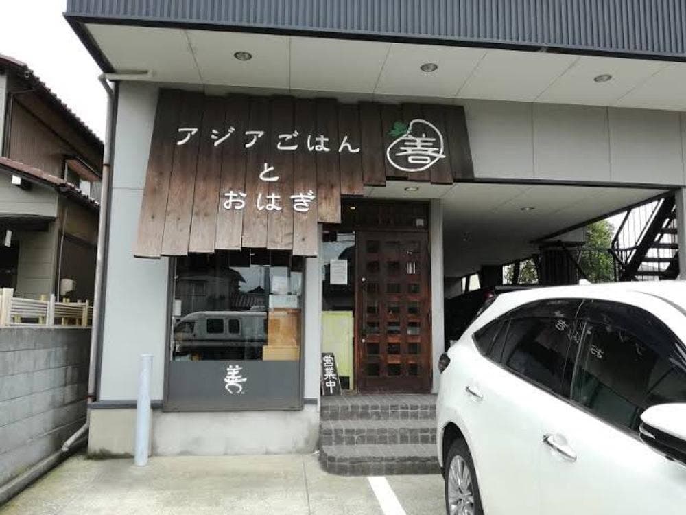 アジアごはんとおはぎ善