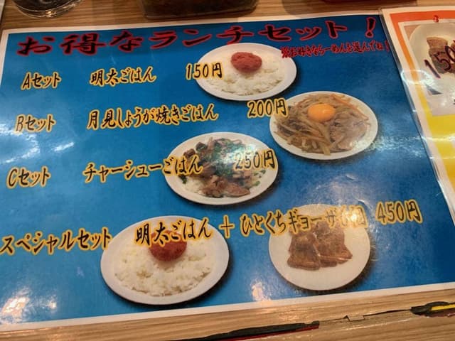 貴太郎 - サブ画像3