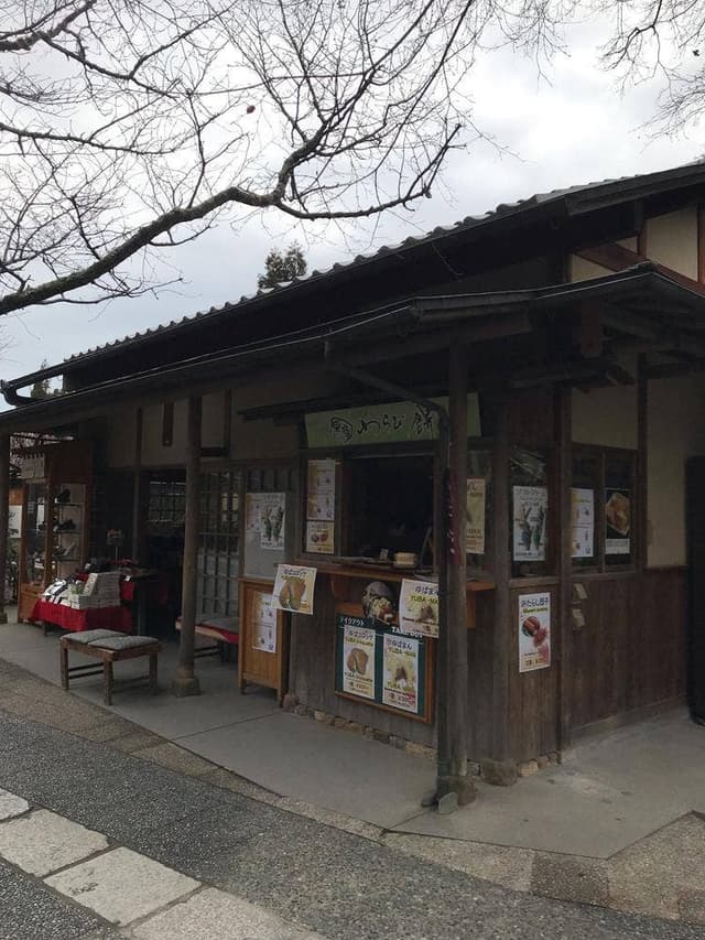 菜の花 龍安寺 - サブ画像2