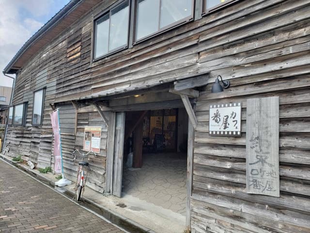 番屋カフェ - サブ画像2