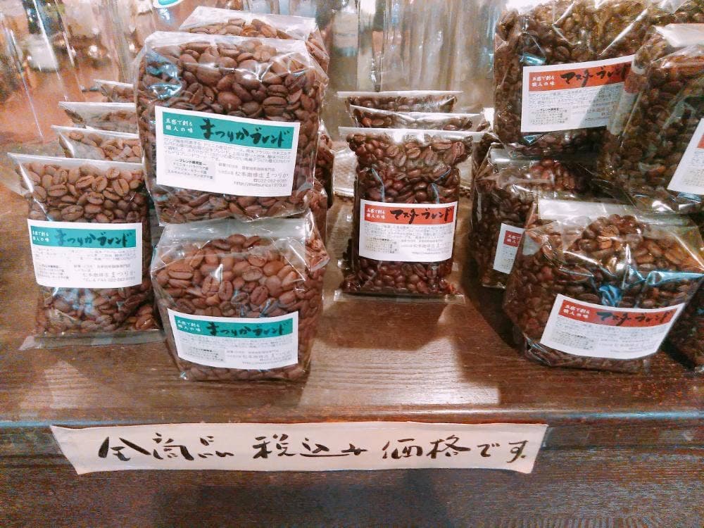 松本珈琲店 Matsurica