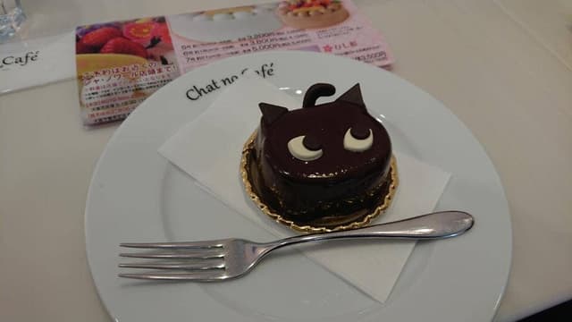 シャノワール 香里園店 - サブ画像1