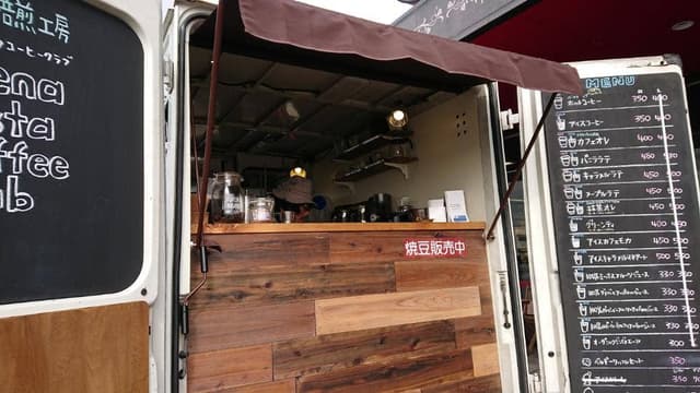 ブエナビスタコーヒークラブ 新辻井店 - サブ画像1