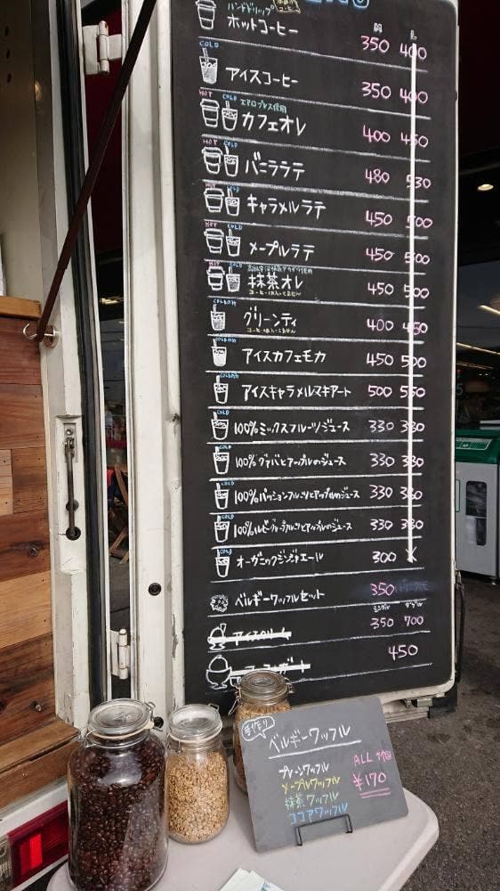 ブエナビスタコーヒークラブ 新辻井店 - サブ画像2