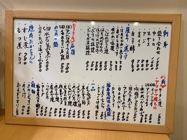 居酒屋 のんべえ - サブ画像3