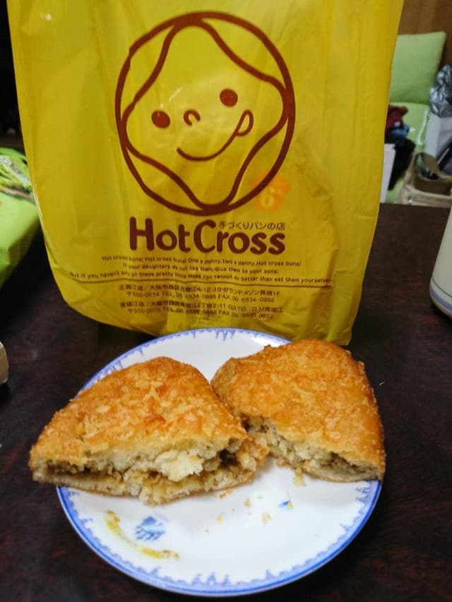 Hot Cross 北堀江店 - サブ画像2