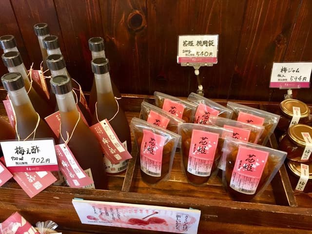 壽屋寿香蔵 - サブ画像3