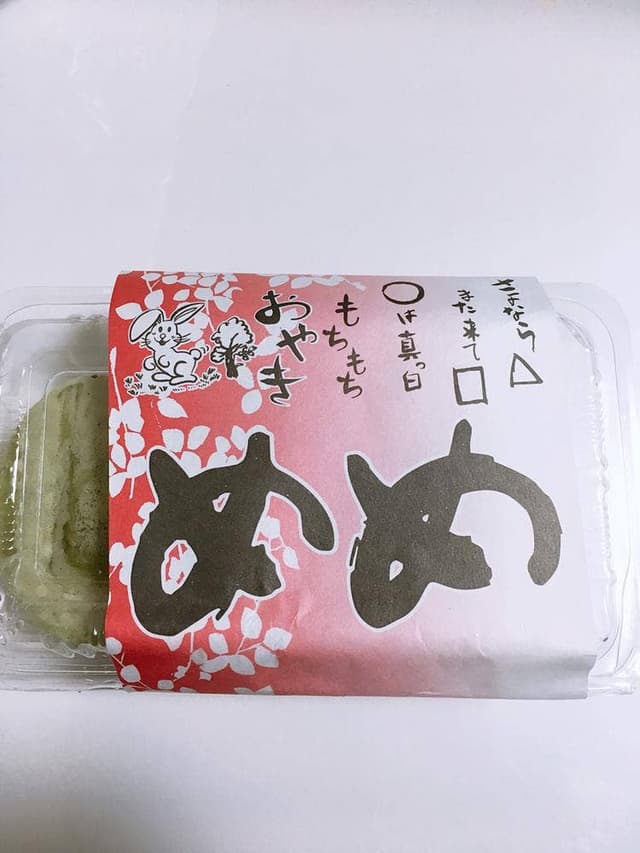 めめ - サブ画像3