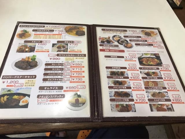 レストラン かじ - サブ画像1