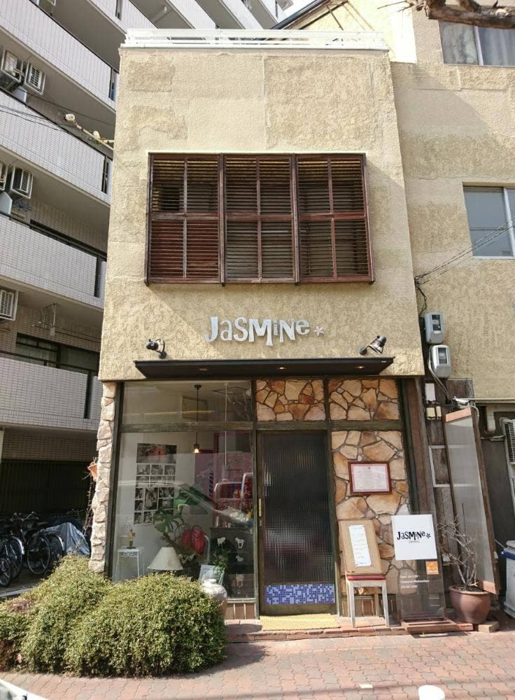 ジャスミンダイニング