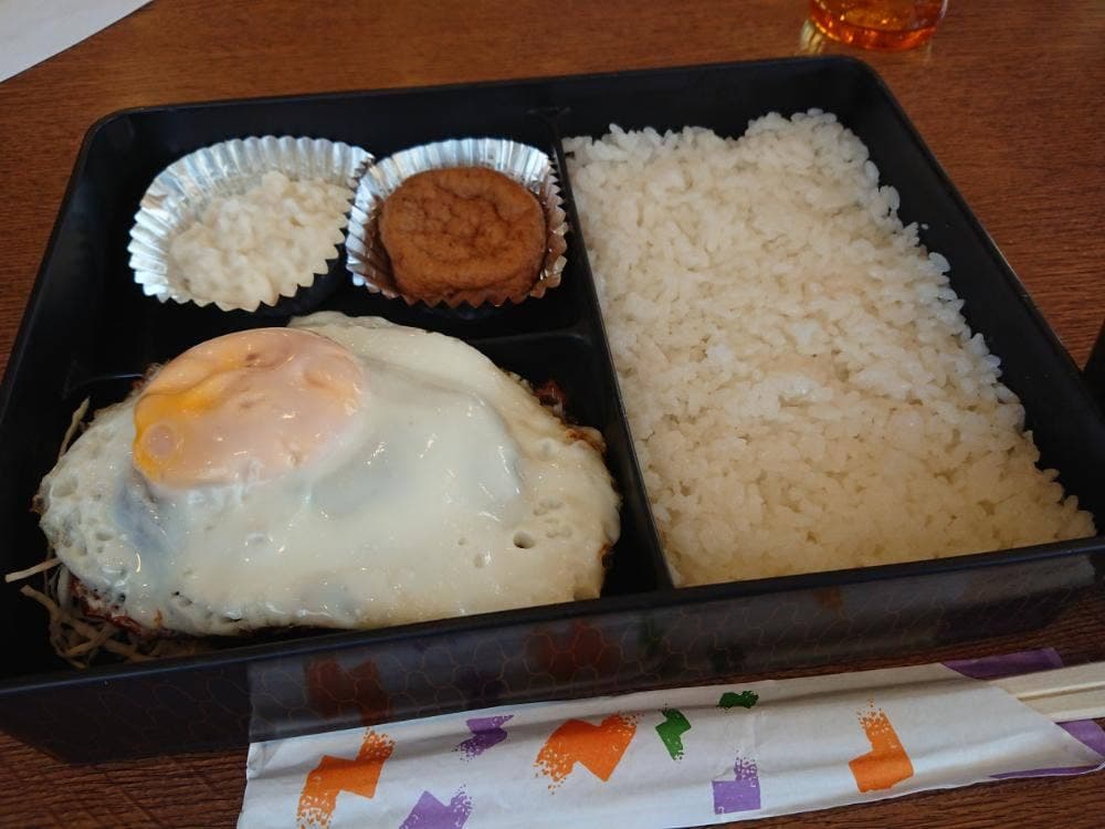 ハッピーエンド
